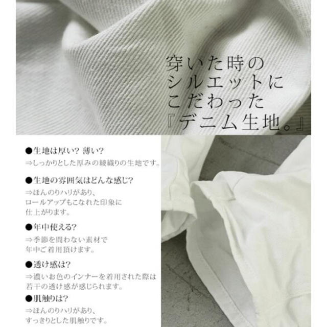 somari /ホワイトデザインデニム レディースのパンツ(デニム/ジーンズ)の商品写真