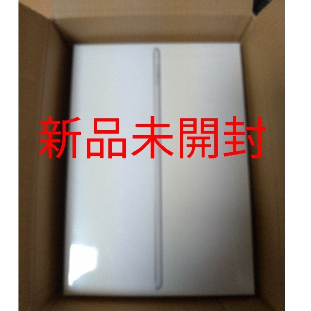 タブレットiPad 第7世代 128GB Apple MW782J/A