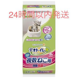 ユニチャーム(Unicharm)のデオトイレ 複数ねこ用 トイレシート 8枚入×5袋　猫　シート　 Unichar(猫)