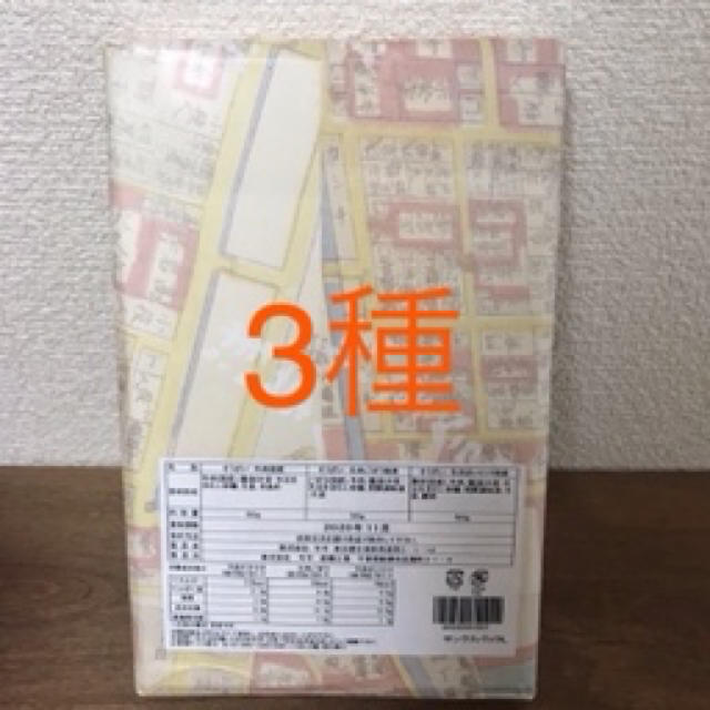 今半　佃煮　7種セット売り 食品/飲料/酒の加工食品(その他)の商品写真