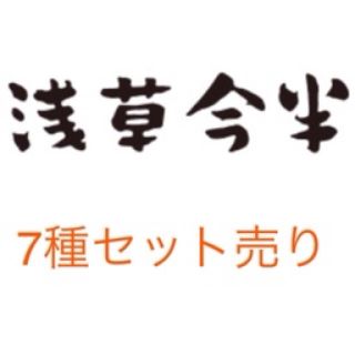 今半　佃煮　7種セット売り(その他)