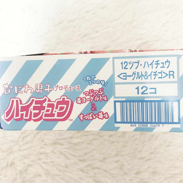 スタンド de ハイチュウドウゾ なにわ男子 公式 10149円 sandorobotics.com