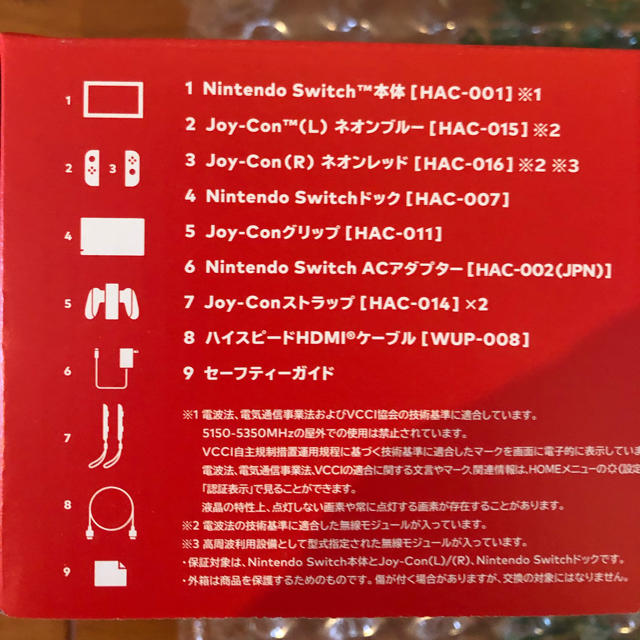 Nintendo Switch(ニンテンドースイッチ)の新品　ニンテンドースイッチ　本体　ネオンカラー エンタメ/ホビーのゲームソフト/ゲーム機本体(家庭用ゲーム機本体)の商品写真