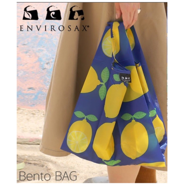 envirosax  エンビロサックス　bentobag  レモンブルー レディースのバッグ(エコバッグ)の商品写真