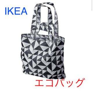 イケア(IKEA)のIKEA エコバッグ　SKYNKE スキンケ　ブラック/ホワイト(エコバッグ)