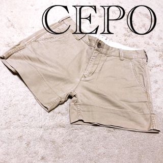 セポ(CEPO)のCEPO セポ　ショートパンツ　ベージュ(ショートパンツ)