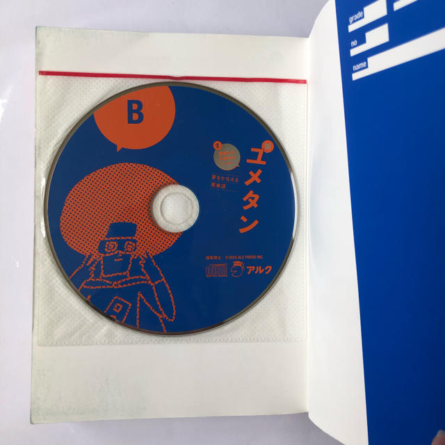 ユメタン2 CD付き エンタメ/ホビーの本(語学/参考書)の商品写真