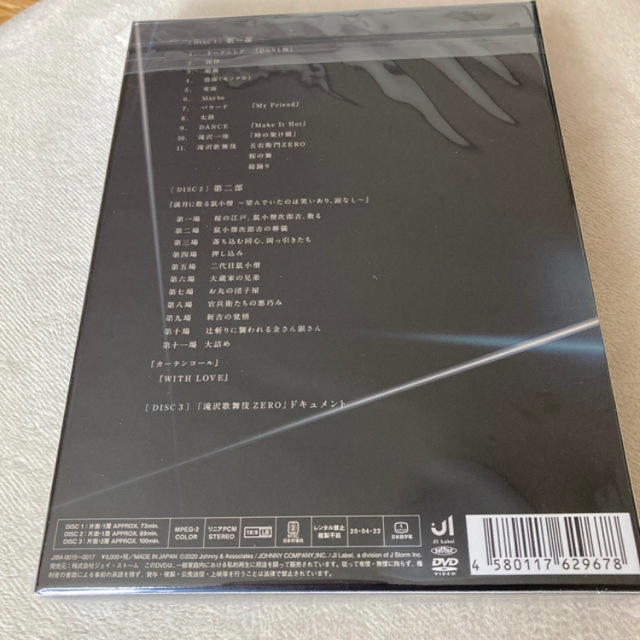 即発送！滝沢歌舞伎 ZERO 初回生産限定盤 3枚(DVD3枚)