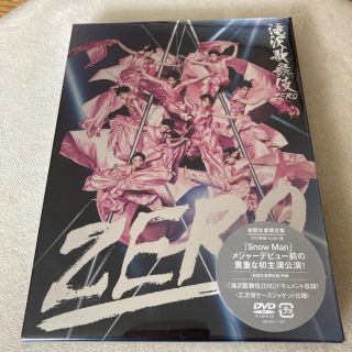 ジャニーズJr. 腹筋の通販 10点 | ジャニーズJr.を買うならラクマ