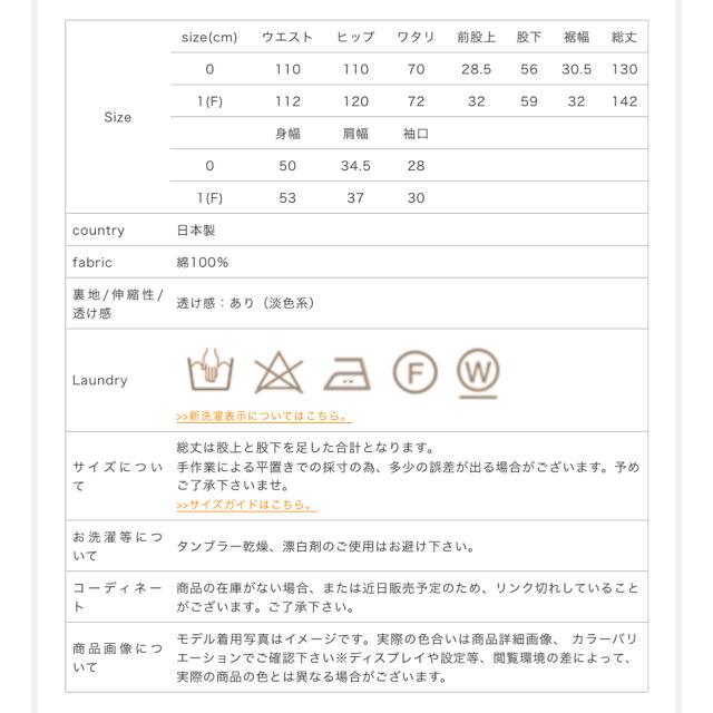 universal tissu 3Dオールインワン