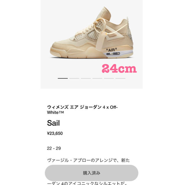 スニーカー Nike の通販 by シンヤ's shop|ラクマ air jordan 4