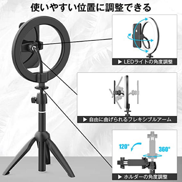 LEDリングライト8インチ三脚スタンド Bluetoothリモコン付き スマホ/家電/カメラのスマホアクセサリー(自撮り棒)の商品写真