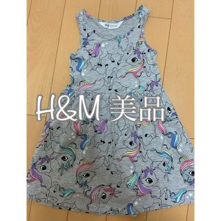 エイチアンドエム(H&M)のH&M ワンピース(ワンピース)