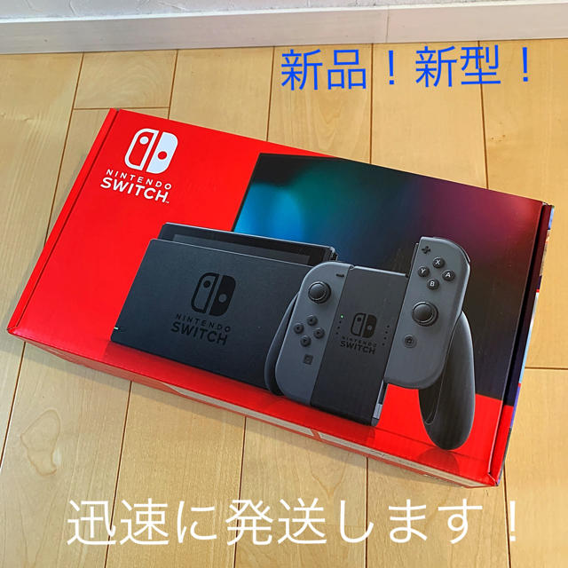 新品！新型！Nintendo Switchニンテンドースイッチ本体