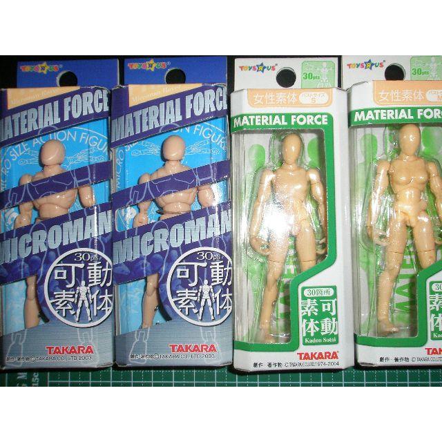 Takara Tomy - （値下）タカラ　ミクロマン　マテリアルフォース　4体（トイザらス限定）