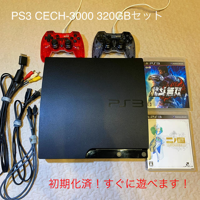 PS3 CECH-3000B 320GB 二ノ国・北斗無双セット