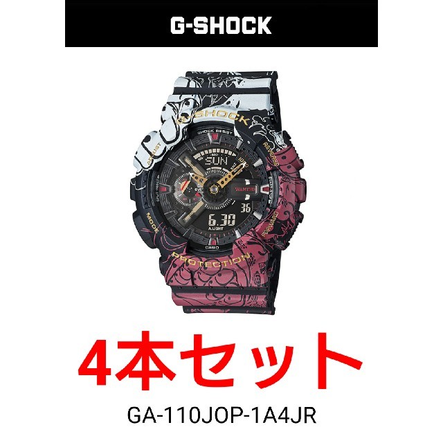 4本セット CASIO G-SHOCK GA-110JOP-1A4JR時計