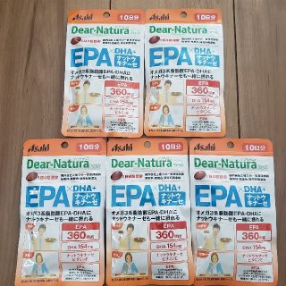 アサヒ(アサヒ)のディアナチュラEPA×DHA+ナットウキナーゼ50日分(その他)