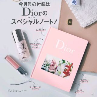 ディオール(Dior)のOggi 2020年 09月号 付録 Dior スペシャルノート　オッジ(その他)