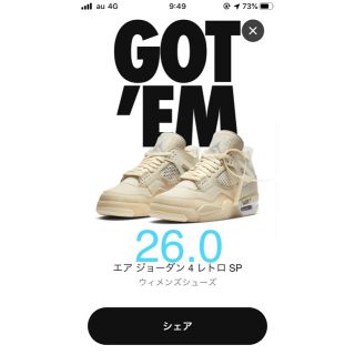 ナイキ(NIKE)のナイキ　エアージョーダン 4 × off-white   【26.0】NIKE(スニーカー)