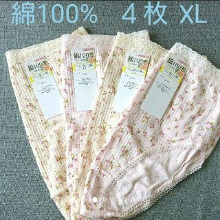 綿100%ショーツ まとめ売り(ショーツ)