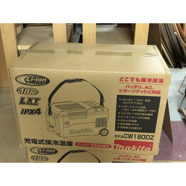マキタ CW180DZ 1台 充電式保冷温庫 冷蔵庫 新品未使用 送料無料