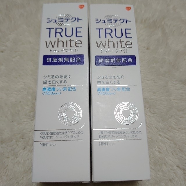 アース製薬(アースセイヤク)のシュミテクト TRUE white  2本セットで！ コスメ/美容のオーラルケア(歯磨き粉)の商品写真