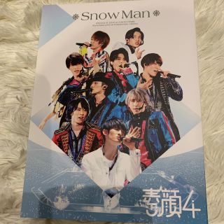 ジャニーズ(Johnny's)の素顔4 snowman(アイドル)