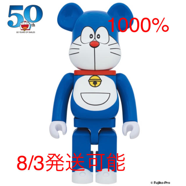 ドラえもん BE@RBRICK 1000% 当選おもちゃ/ぬいぐるみ