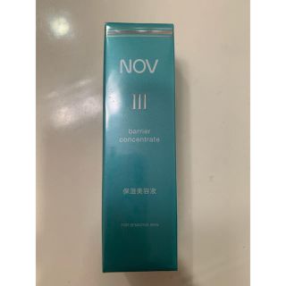 ノブ(NOV)のNOVⅢ バリアコンセントレイト 保湿美容液(美容液)