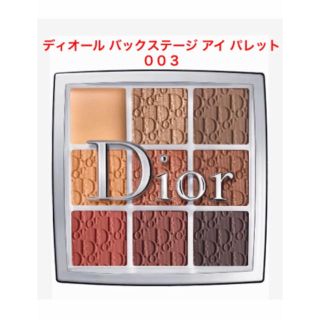 ディオール(Dior)の【新品未使用】ディオール バックステージ アイ パレット 003 アンバー(アイシャドウ)