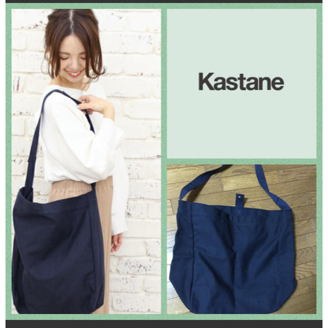Kastane(カスタネ)のキャンバストートバック❤️新作 レディースのバッグ(トートバッグ)の商品写真