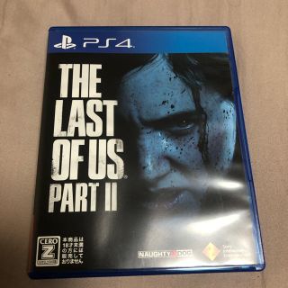 The Last of Us Part II（ラスト・オブ・アス パートII） (家庭用ゲームソフト)