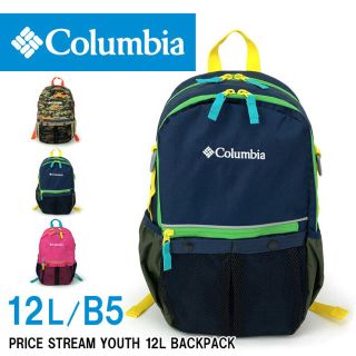 コロンビア(Columbia)のColumbia コロンビア リュックサック キッズ (リュックサック)