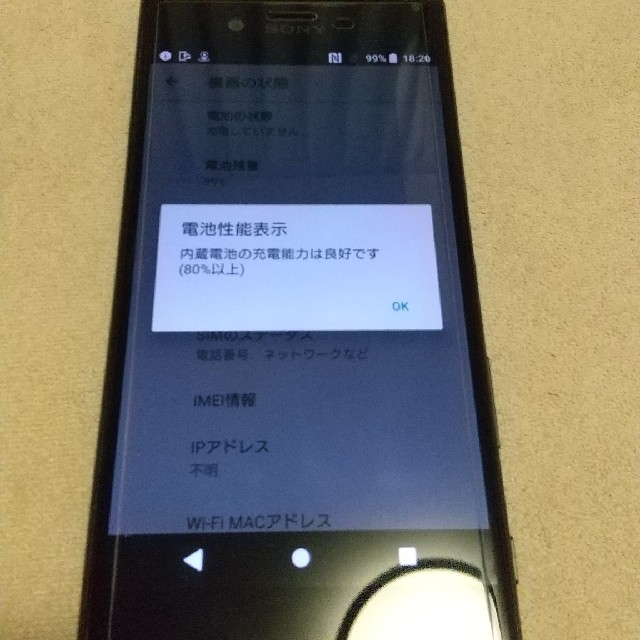 Xperia XZs 602SO