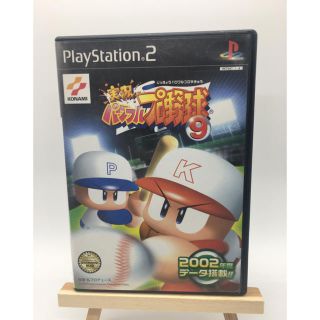 ブランド: コナミ 実況パワフルプロ野球9 (Playstation2)(家庭用ゲームソフト)