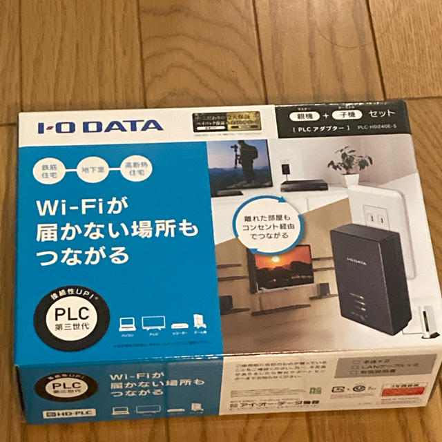 PLC-HD240E-S PLCアダプター　wifiが届かないとお悩みの方へ