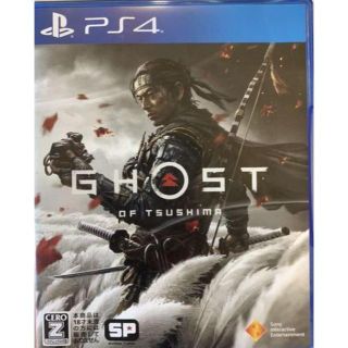 プレイステーション4(PlayStation4)のPS4 美品 ゴースト オブ ツシマ Ghost of Tsushima (家庭用ゲームソフト)