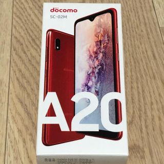 ギャラクシー(Galaxy)のGalaxy A20 レッド 32 GB docomo(スマートフォン本体)