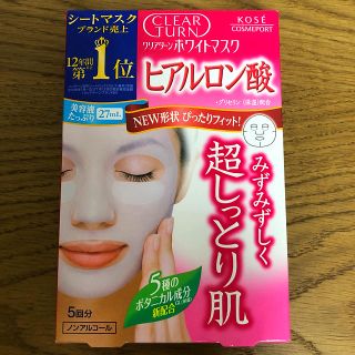 コーセーコスメポート(KOSE COSMEPORT)のクリアターン　ホワイトマスク　ヒアルロン酸　5枚　コーセー　(パック/フェイスマスク)