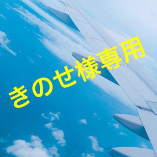 シュウエイシャ(集英社)の【きのせ様専用】 舞台「黒子のバスケ」3点セット(舞台/ミュージカル)