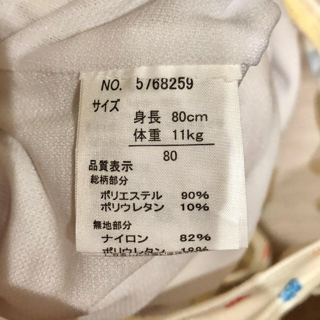 西松屋(ニシマツヤ)の女児 水着 80センチ／ワンピース キッズ/ベビー/マタニティのベビー服(~85cm)(水着)の商品写真