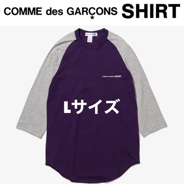 COMME des GARCONS(コムデギャルソン)のコムデギャルソンシャツ Tシャツ メンズのトップス(Tシャツ/カットソー(七分/長袖))の商品写真