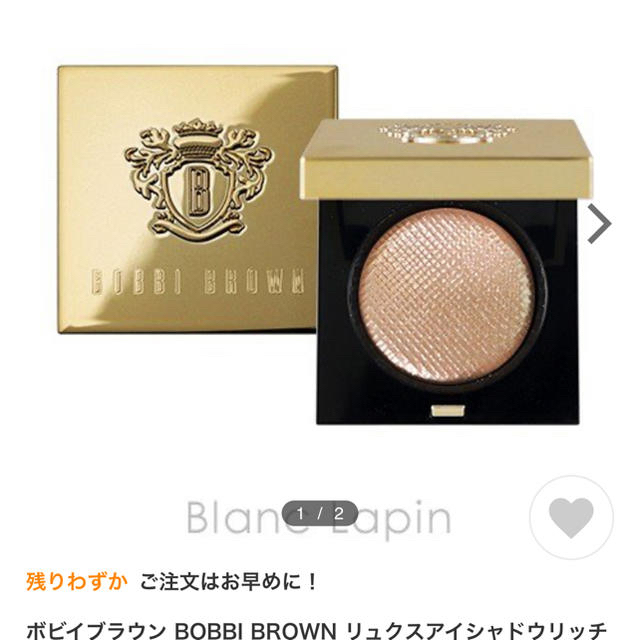 BOBBI BROWN(ボビイブラウン)のボビイブラウン BOBBI BROWN  コスメ/美容のベースメイク/化粧品(アイシャドウ)の商品写真