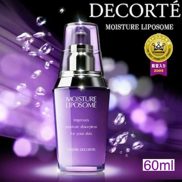 カテゴリ COSME モイスチュアリポソームの通販 by ぽんた's shop(鳥 ...