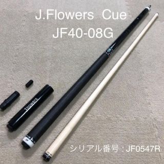 【売約済】 JF40-08G シリアル番号:JF0547R(ビリヤード)