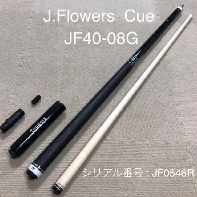 エンタメ/ホビー【新品・未使用】 JF40-08G シリアル番号:JF0546R