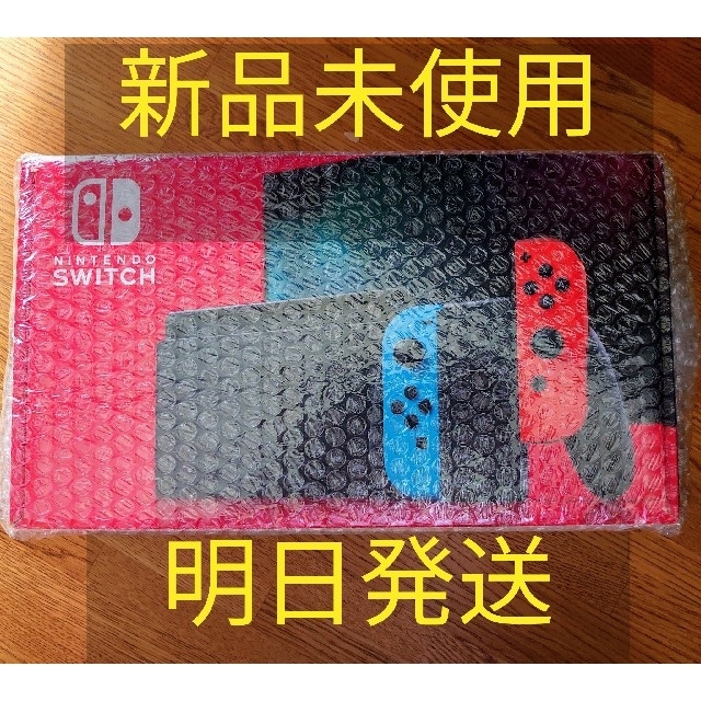 Nintendo Switch Joy-Con(L)/(R) ネオンレッド/ブル エンタメ/ホビーのゲームソフト/ゲーム機本体(家庭用ゲーム機本体)の商品写真