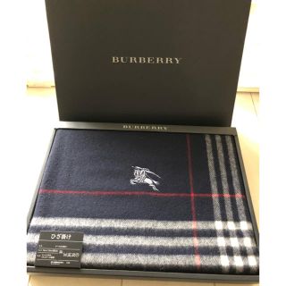 バーバリー(BURBERRY)のバーバリー　ラムウール混　ひざ掛け　未使用(毛布)