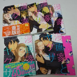 Tono 漫画 猫で語る怪異 1 Tonoの通販 By おっこ S Shop トノならラクマ